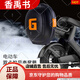 
Electric vehicle trunk shell box UFO shockproof universal battery car backrest box size electric bicycle trunk 9928 white