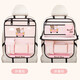 Car seat back storage bag, children's table storage bag in car, car multi-functional rear storage bag, cake bear - foldable dining table + tissue box