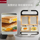 Germany imported double plate sandwich breakfast machine household multi-functional waffle light food machine small bread machine white basic model