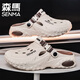 SENMA Sengma hole shoes men's summer outdoor wear shit-like slippers men's sports driving and fishing dual-purpose beach sandals white and black [upgraded version] 41 [Sports standard code, spot instant delivery]
