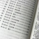 [6176 personas coleccionan] novelas zhetianas, versión completa, versión completa, versión completa, conjunto completo de Chen Dongzhu, conjunto completo de colección de texto, fantasía en línea, conjunto completo de 5 versiones, versión completa, marcador gratuito, marcador gratuito