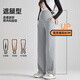 Jingqi (Joyncleon) Entbindungshose Frühling und Herbst 2025 neuer Stil mit zwei Schleifen zwei-scherzhaften Sport-Jogginghosen ohne schlanker Bauch Casual Hosen Mutterschaftsanzug dunkelgrau [weich und zart, hoch und schlank] l