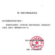 
CPR simulation half body CPR first aid artificial respiration training model body Medical model rubber man YZB/CPR15690 adult model (box)