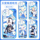 MAMANJIAN BLUE FICHAGE LINKAGE ROSEN MOBILE Shell Xiaze Meiyou Blank Zhouzi adapté à Vivoiqooneo9 Huawei No (Angel Eyes Transparent) H9898 Message de commande Téléphone mobile OnePlus d'autres modèles