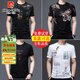 Camiseta de manga corta de gran marca Pierre Cardin de alta gama para hombres en la cabeza de seda de hielo de seda suelta de seda de seda para hombres para hombres delgados letras de hielo t 829 rayas negras de un tamaño 165/m recomendado 95-120Jin [Jin equivale a 0.5 kg]