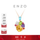 Chow Tai Fook ENZO Dadi 18K Gold Colorful Gemstone Diamond Pendant EZV2907 Birthday Gift Free Silver Chain 18K Gold Colorful Gemstone Pendant