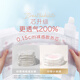 好奇（Huggies）铂金装成长裤XL96片(12-17kg)加大号婴儿尿不湿小桃裤超薄透气