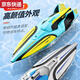 Qili Color Ultra Large Remote Control Boat High Speed ​​Speed ​​Boat Wireless Waterproof Remote Control Boat Children's Boy Toy Electric Ship Model 35 Advanced Edition Competitive Set Blue + Silver Deluxe Four Electric Power Includes Four Batteries + Charging Cable + Giveaway