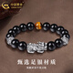 CHINA GOLD Pure Silver Pixiu Black Agate Bracelet Men's Transfer Beads Piqiu Yellow Tiger Eye Bead Bracelet Birthday Gift for Boyfriend Today/Next Day Delivery Yellow Tiger Eye Black Agate Pixiu Bracelet