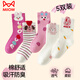 Catman 5 pairs of children's socks, autumn and winter cotton baby girls, medium-sized children, medium-sized little girls, princess, deodorant and sweat-absorbent