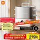 Mijia Xiaomi electric steamer electric stew pot electric cooking pot S1 household multi-functional egg cooker electric hot pot steaming all-in-one non-stick pot 304 stainless steel split large capacity 13 liters