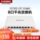 Huawei Datacom Smart Selection S1730S-L8T-A1 includes service switch 8-port Gigabit Ethernet port enterprise-grade compatible 100M splitter plug-and-play replacement for S1700-8G-AC