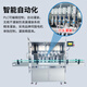 Yuankang fully automatic gear cream filling machine cream lotion perfume honey liquor liquid automatic quantitative 6-head assembly line