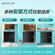 Hualing dishwasher produced by Midea, 10 sets of built-in desktop dual-purpose stoves, integrated disinfection and drying, super first-class water efficiency, strong hot air drying, three-star disinfection and self-cleaning, industry cost-effectiveness, bench-mounted dual-purpose Vie7 Pro