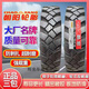 Three and four-wheeler tractor mountain tire 500 650 700 750 825-121416 Encrypted herringbone wear-resistant 600-16 Mountain outer tire