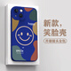 
Lebo Leto Apple 14 mobile phone case iPhone 15 new 13pro Apple 12 lens all-inclusive 11 protective case 15proma antique white GH1585 color block smiley white silicone angel iPhone 14