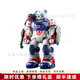 
Pushou 2025 new remote control intelligent robot intelligent dialogue black technology battle electric programming induction children's toys Panda Warrior