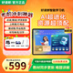 Haodulang learning machine tablet from primary school to high school curriculum synchronized English junior high school students children's eye protection computer AI learning online course special AR finger reading teaching materials free plug-in phone card can call 256G free basic gift package