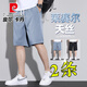 Pierre Cardin Summer Tennis mince shorts décontractés hommes lâches 2025 Nouveau pantalon de soie de glace droite Men Summer Pantalon de cinq points deux pièces HJ1049 [match gratuit] L