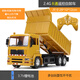 Zhouke Mining Dump Truck Large Wireless Remote Control Dumper Truck Engineering Transport Truck Dump Truck Dirt Truck Children's Electric Vehicle Alloy Version 5-way Remote Control Bulldozer Playable + 2000 mAh Approximately 90 Minutes of Play