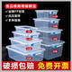 Yonghuan rectangular transparente caja de frescura de la cocina caja de refrigerador de cocina almacenamiento kimchi de caja gran sellada etiqueta de color etiqueta 9926
