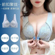 莫代尔前扣内衣女小胸薄款聚拢上托收副乳无钢圈防下垂背心式女士文胸罩 黄栗肤 75A 34(厚杯)