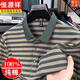 T-shirt à manches à manches courtes de coton pur Hengyuanxiang Pure pour hommes avec des vêtements pour hommes à manches intermédiaires à revers de poche [Ventes de la fête des pères] 9757 bleu xl 175 [Suggestions 135-150Jin [Jin est égal à 0,5 kg]]]