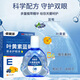 Aijingbao moisturizing and moisturizing formula for students, the elderly and adults who are tired after staying up late 15mL (buy one get one free 2 boxes)