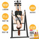 
Yuanma inverted artifact household auxiliary fitness equipment intervertebral disc stretching and heightening hanging device abdomen inverted hanging upgrade model red and black basic model