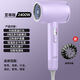 Youyue German Seiko 2400W high-power hair dryer, high wind power, 3 minutes quick drying, blue light negative ion hair care hair dryer, ultra-quiet hot and cold air three-block hair dryer, milky white, 2400W high power, 3 minutes quick drying, free air collection nozzle