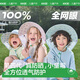 kocotreekk树儿童帽子防紫外线宝宝披肩帽防晒帽男童女孩护颈遮阳帽蓝 L