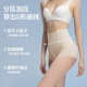曲线主义安全裤女防走光夏季薄款无痕打底高腰收腹不卷边提臀 肤色 M