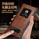 Lan Meixi Huawei Matexs2 Mobiltelefon Hülle Neue Magnetklappe Faltbarer Halterung Schutzhülle High-End-Leder-Matt Ultra-dünn einfacher XS2-Full-inclusive-Anti-Fall-Internet-Promi Leder-Hülle ohne Flip-Freeing Antworten [elegant braun] integrierte Faltungsklasse Huawei Matexs2