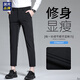 Pantalon de soie glace haut de gamme