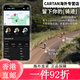 佳明（GARMIN）Edge540精英版环法自行车码表地图导航无线GPS户外骑行山地公路车 Edge840精英版