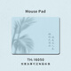 
Fun and extremely ancient style mouse pad small ink painting light and shadow keyboard pad thickened high-value Chinese style table pad rubber soft pad simple and versatile high-value custom computer anti-slip and dirty resistant 15861 salary and dreams come true 26 cm x 21 cm x 3 mm
