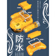 千奇梦喷雾汽艇双螺旋桨遥控潜水艇电动船模型儿童玩具沐浴戏水夏季 【红色】喷雾遥控汽艇 带灯光 标配【一组电池+1充电线】10%选