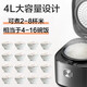 苏泊尔（SUPOR） 电饭煲家用3-4个人电饭锅4-5人柴火饭4升大容量蓝钻球 3-5人SF40FC 9734L