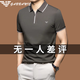 Falamaone Armani Herren Sommer Neue Männer mercerierte Baumwoll-Kurzschleifer-Lapel-T-Shirt-Eis. Seide Pure Cotton High-End Polo-Hemd Herren A-691 MI Aprikose; Offizieller Standard für Flaggschiff Modell XS 160