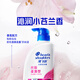 Haifei Silk Anti-Dandruff Shampoo Männer Seiden glatt 680g*2+80g*2 Shampoo Shampoo Soft Set
