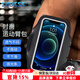 Smorss suitable for sports mobile phone arm bag, outdoor cycling and running armband 6.7 inches suitable for Apple 13ProMax Yuanfeng blue/Huawei mate40pro/Xiaomi mix4 black