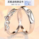 BMOI Old Phoenix 999 sterling silver pure silver new style Mobius couple ring men and women simple pair of rings for girlfriend, blue silk, engraving + certificate, couple model two pieces, live adjustment, exquisite gift box