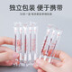 Évanouage en coton d'iode médical Iode coton Taques d'évanouissement alcool désinfectant Désinfection et stérilisation du nombril
