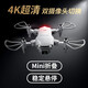 Mi Xiaomi YouPin UAV Mini Aerial Vier-Coaxial Aircraft Student Fernbedienung Flugzeugeingang 1 Batterie Fernbedienung Batterie + Desinfekte Zubehör