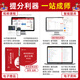 Shanxiang Teacher Recruitment Lehrbuch 2025 Shaanxi Lehrerprüfung und Bearbeitung von Bildungstheorie Grundkenntnisse der Shaanxi Provinz Spezielle Postlehrer -Buchprüfungssystem Vorjahres Reale Fragen und Testarbeiten Englisch und Mathematik Online -Kurs 2024 [680 Subjektive Fragen]