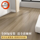 Wen Yijia Customized Oppein Holzfarbe laminierter Holzböden 12mm Haushaltsbekleidung-resistent wasserdichte Fabrik Direktverkauf von Diamantplattenmilch S1105 Paketinstallation + Massivholz-Umlauflinie + Voller Auxiliary 1
