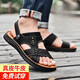Dragonfly brand sandals men's genuine leather summer 2025 new beach shoes non-slip, middle-aged and elderly dual-purpose soft sole wear men's sandals 12129 brown 40