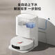 Xiaomi Mijia No Wash Sweeping Robot 2pro Nettoyage automatique Robot de balayage de balayage d'eau [95 NOUVEAU] Mijia No Wash Sweeping Robot 2pro