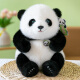 Crown Nest Children's Toys Girls Birthday's Child's Day's Days Hannibal Panda Doll Give Girlfriend Pold Toy Dolls