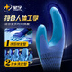 Gants de protection du travail trempés par la colle Xingyu Younaire Rubber Anti-Slip and Us-Resistant Construction Site Work Construction Construction Protection de travail 60 Double / Case M Moyenne Code A688 [Licence authentique]
